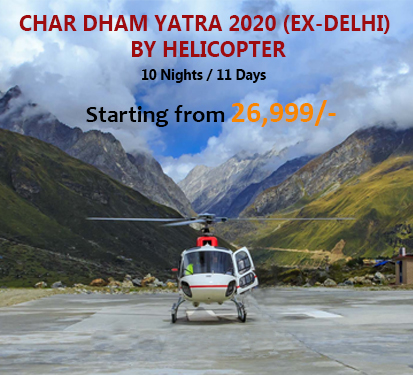 Char Dham Yatra 2020 (Ex-Delhi) By Helicopter( 10 Nights )
